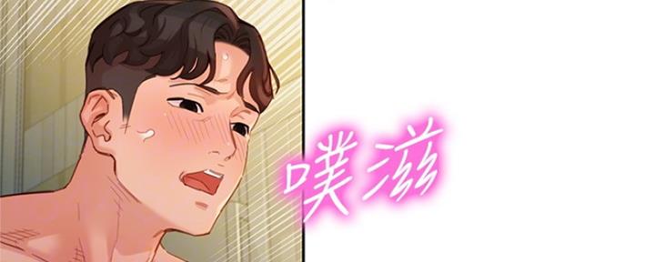 第92话106