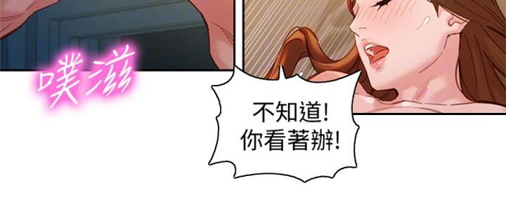 第92话108