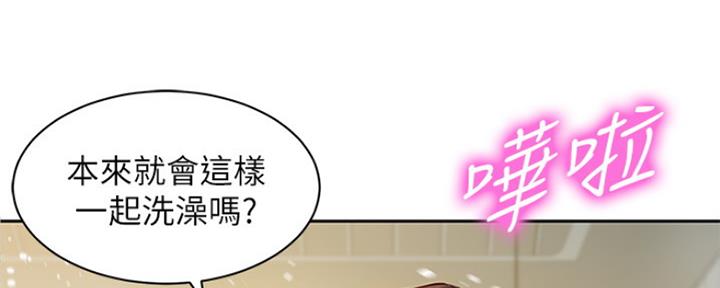 第92话138