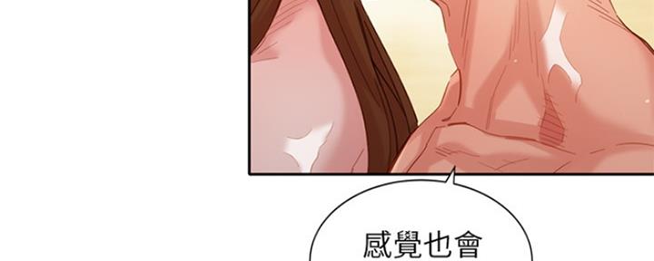 第92话154