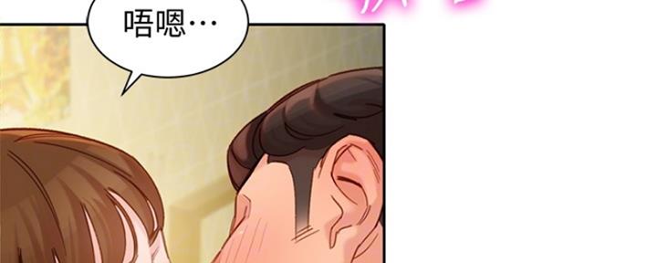 第92话53