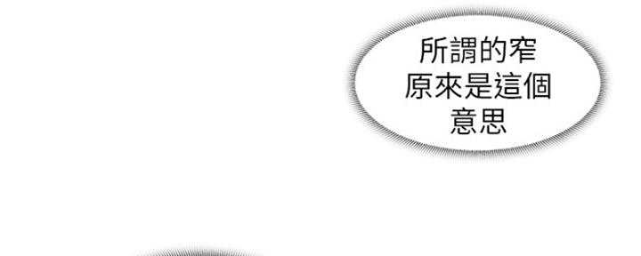 第92话91