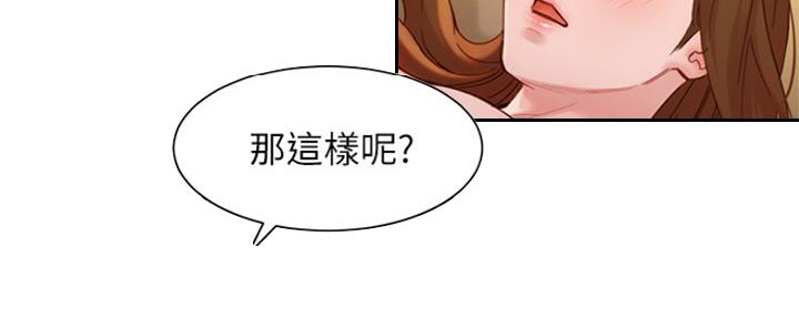 第91话109