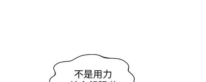 第91话119