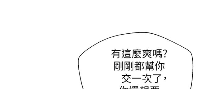 第91话12