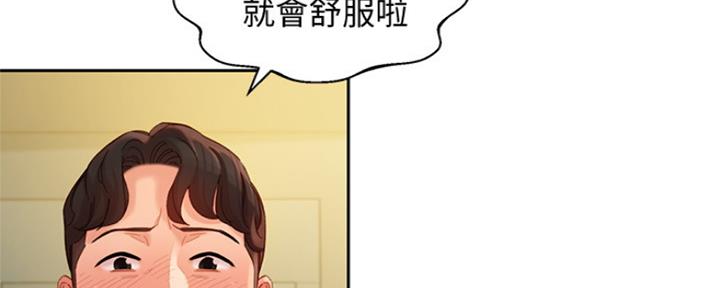 第91话120