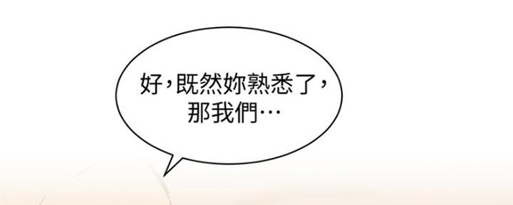 第91话125