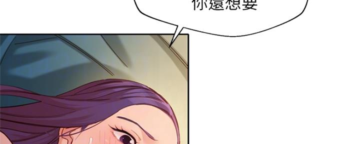 第91话13