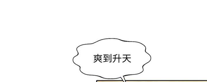 第91话15