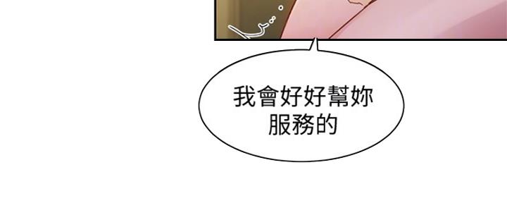 第91话53