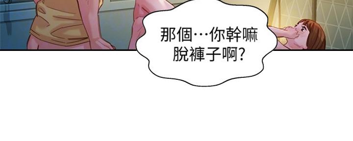 第91话69