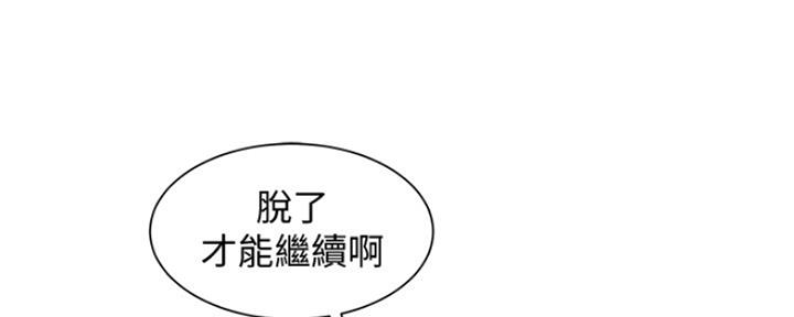 第91话70