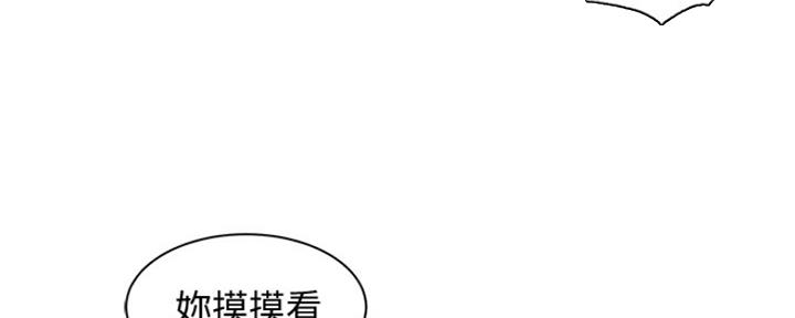 第91话98