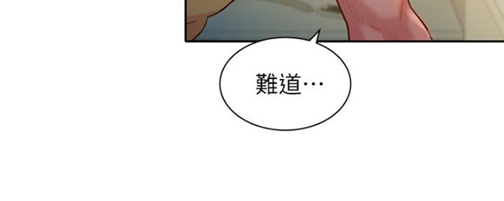 第90话118