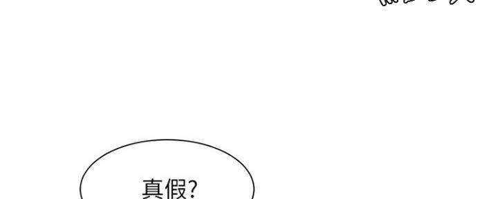 第90话124