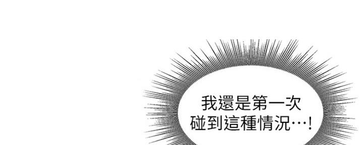 第90话131