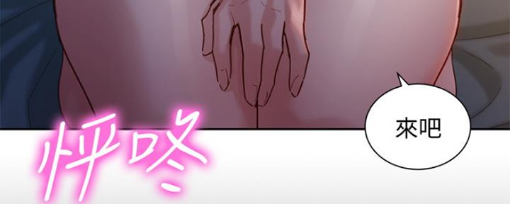 第90话14