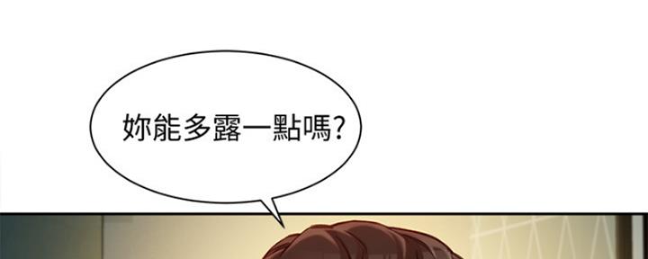 第90话34
