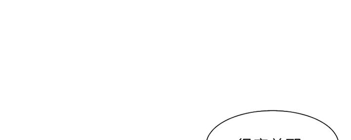 第90话38