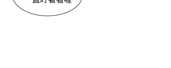 第90话49