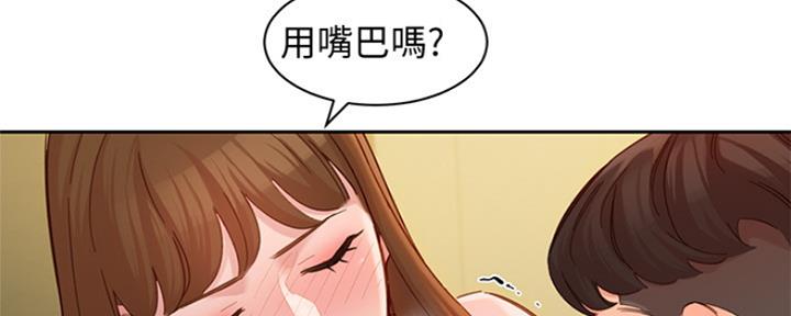 第90话75