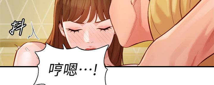 第90话97