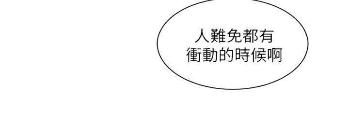 第89话104