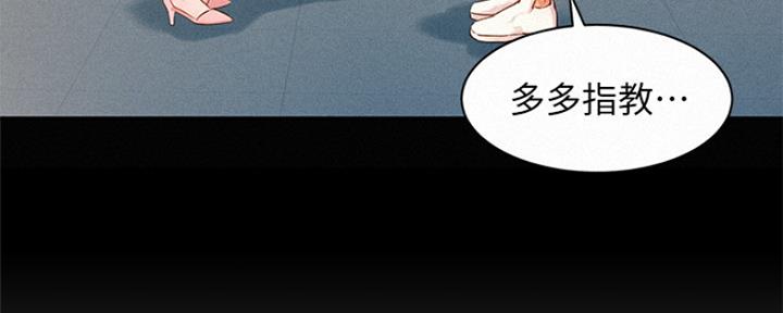 第89话27