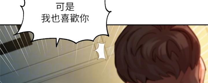 第89话58