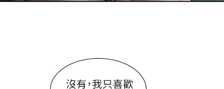 第89话78