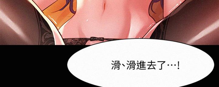 第87话24