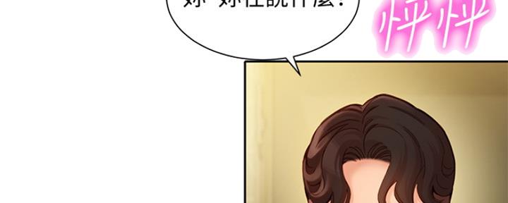 第87话5