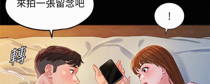 第87话58