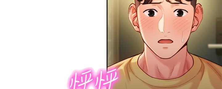 第87话6