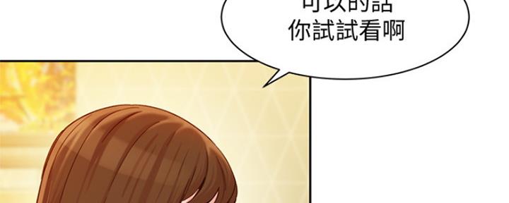 第86话100