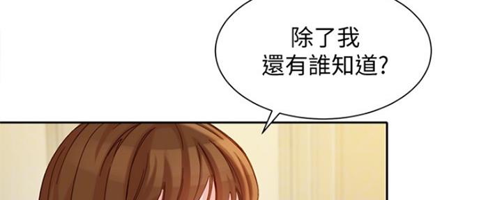 第86话14