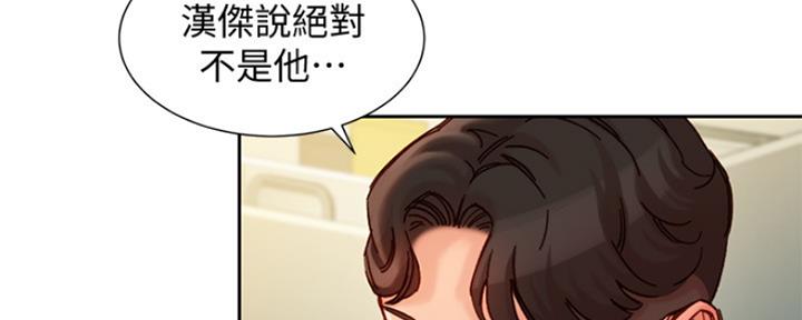 第86话20