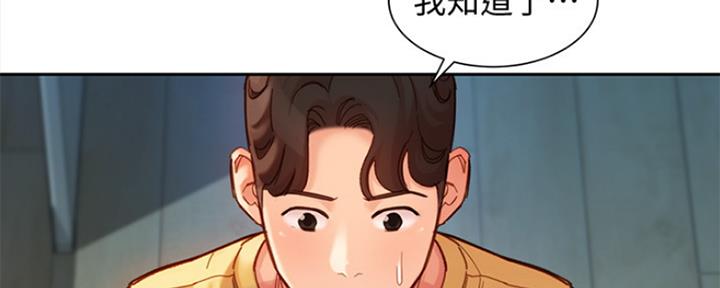 第86话27