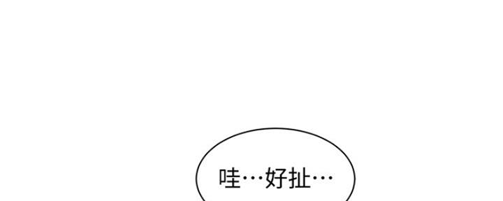 第86话43