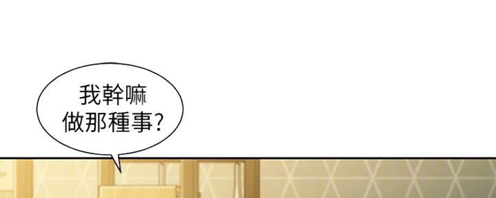 第86话5