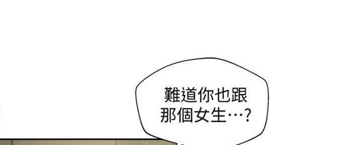 第86话65