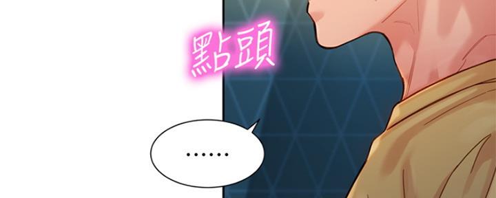 第86话70