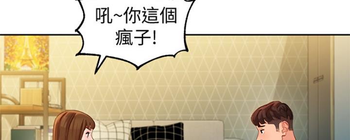 第86话72
