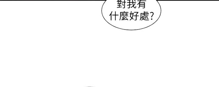 第86话8