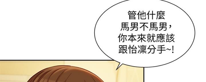 第86话83