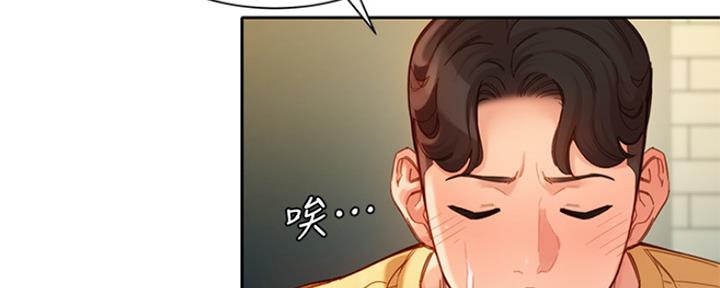 第86话88