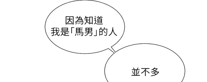 第86话9