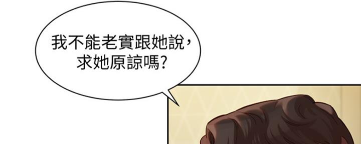 第86话96