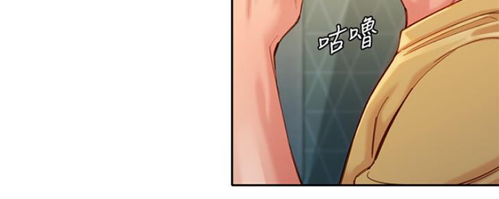 第86话98