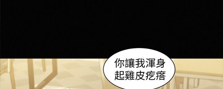 第85话118